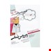  کتاب پروگنوز علوم پزشکی گنجینه سوالات ویروس شناسی هزاروچهارصد انتشارات: آرتين طب نویسنده: محمد مهدی حسینی