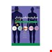  خرید کتاب میکروب شناسی مورای جلد دوم 2021 ویروس شناسی انگل شناسی قارچ شناسی انتشارات ابن سینا کسری حمدی سال نشر 1400
