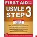 کتاب First Aid for the USMLE Step 3 Fifth Edition  کتاب کمک های اولیه برای مرحله USMLE 3  چاپ پنجم