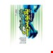  خرید کتاب طراحی تمرینات پلایومتریک (افزایش پرش عمودی) تالیف دکتر محمد فشی، دکتر بهزاد پاک راد ، دکتر بیتا رضایی