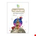   کتاب زبان انگلیسی جامع کنکور سری دور دنیا در نیم ساعت کنکور 1400  انتشارات: گاج  نویسنده:مرتضی زینعلی 