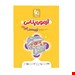  کتاب زیست شناسی جامع کنکور تجربی سری آزمون پلاس انتشارات: گاج نویسنده: محمد عیسایی  
