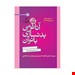  خرید کتاب بزرگ آناتومی بدنسازی بانوان تالیف فردریک دلاویرو جین پیرکلمنسو