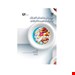  خرید کتاب دارودرمانی بیماری های شایع زنان در دوران بارداری و هنگام زایمان انتشارات اطمینان بهزاد فروتن چاپ 1399