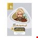  کتاب آیات و نکات جامع کنکور سری مینی میکرو طلایی  انتشارات: گاج نویسنده:محمدعلی عبادتی 