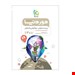   کتاب زیست شناسی سلولی مولکولی جامع کنکور تجربی سری دور دنیا در نیم ساعت کنکور 1400انتشارات:گاج نویسنده:محمد کیشانی  