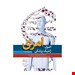  کتاب امری 2017&nbsp;یکی از محبوب ترین کتاب های ژنتیک شناخته می شود که در دانشگاه های متعدد در مقاطع مختلف آموزش داده می شود. کتاب حاضر منبعی برای آزمون کارشناسی ارشد و دکتری رشته ژنتیک وزارت بهداشت است.