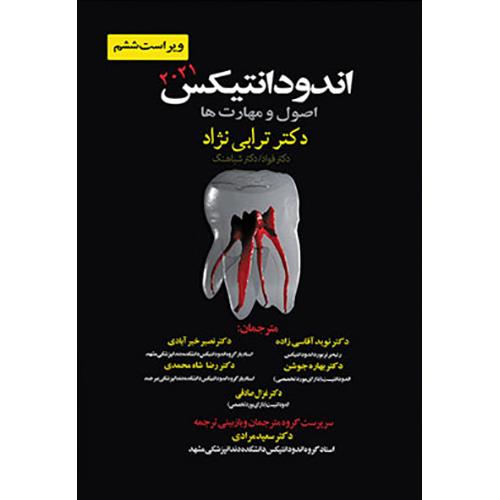 کتاب اندودانتیکس ترابی نژاد2021 اصول و مهارت ها 