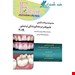  کتاب مجموعه سوالات اکسیر آبی علم و هنر در دندانپزشکی ترمیمی 2019 به انضمام سوالات دستیاری و بورد و ارتقاء ندا خیر خواه دباغ