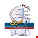 انتشارات ابن سینا