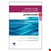 پرستاری داخلی و جراحی برونر و سودارث 2022 جلد16 عفونی و اورژانس نویسندگان:جانیس ال. هینکل , کری اچ. چیویر , کریستین جی. اُوِربا مترجم:دکتر محمدرضا حیدری