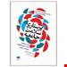  عنوان ها و مطالب کتاب پرستاری سلامت جامعه ایلدرآبادی شامل&nbsp;46 فصل میباشد که بر اساس مصوبات شورای انقلاب فرهنگی جهت&nbsp;تدریس واحد های پرستاری سلامت جامعه عرضه شده.