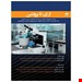  کتاب از ژن تا پروتئین انتشارات کارمان