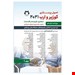  کتاب اصول پرستاری کوزیر و ارب جلد 1 نوشته دکتر معصومه اکبری ، دکتر کبری آخوند زاده ، دکتر بهمن آقائی