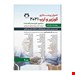  کتاب اصول پرستاری کوزیر و ارب جلد چهارم ترجمه دکتر علیرضا نیکبخت انتشارات حیدری - خرید کتاب مبانی پرستاری کوزیر 2021 ویراست یازدهم.