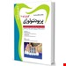 کتاب اکسیر آبی خلاصه نکات و تست پریودنتولوژی کارانزا 2015 شهرزاد شاه بیگ 
