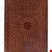 کتاب رباعیات خیام(رحلی،نفیس) عمر ابن ابراهیم خیام انتشارات سخن
