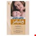  خرید کتاب بارداری ویلیامز انتشارات اندیشه رفیع