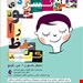انتشارات ارجمند
