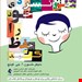 انتشارات ارجمند