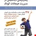انتشارات: روان