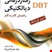 انتشارات: ارسباران