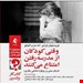 انتشارات ارجمند