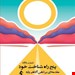 انتشارات ارجمند