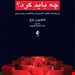 انتشارات ارجمند