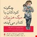 انتشارات ارجمند