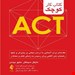 انتشارات: ارجمند