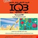انتشارات: خلیلی