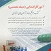 انتشارات: آراه