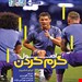 انتشارات حتمی