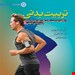 انتشارات حتمی