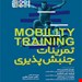 انتشارات حتمی