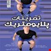 انتشارات حتمی