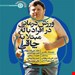 انتشارات حتمی