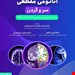 انتشارات: حیدری