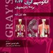 انتشارات حیدری