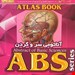  انتشارات :آرین پژوهش