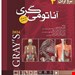 انتشارات اندیشه رفیع
