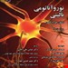 آناطب