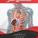 انتشارات: حیدری