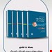 انتشارات: جامعه‌نگر