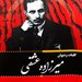 انتشارات: آثاربرات