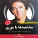 انتشارات: آثاربرات