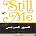 انتشارات: آثاربرات
