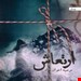انتشارات سخن