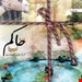 انتشارات سخن